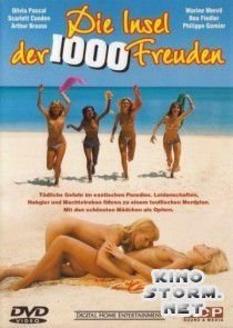 Остров 1000 удовольствий (1978)