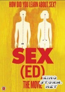 Сексуальное образование (2014)