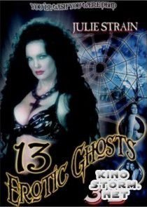 13 эротических призраков (2002)