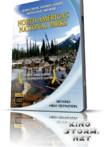 Национальные парки Северной Америки: Образы великолепия (2006)