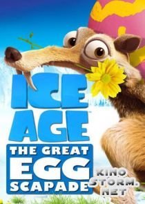 Ice Age: The Great Egg-Scape (2016)