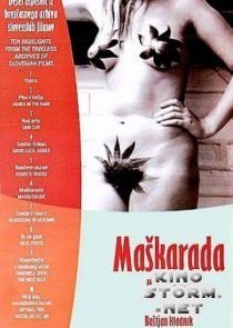 Маскарад (1970)