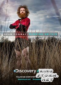 Discovery. Шон Конвей – бегом по Британии (2015)