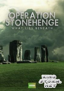 BBC: Операция Стоунхендж. Тайна, скрытая под камнями (2014)