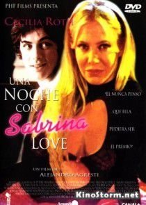 Ночь любви (2000)