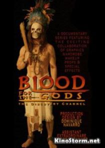 Кровь для Богов (2010)