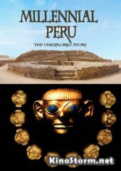 Тысячелетняя история Перу (2012)