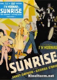 Восход солнца (1927)