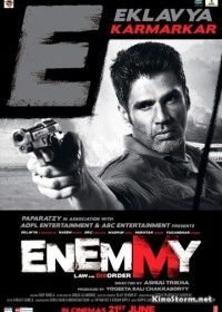 Враг (2013)