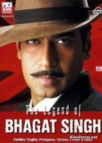 Легенда о Бхагате Сингхе / Легенда о герое (2002)