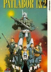 Полиция будущего (1988)