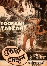 Шальной Тарзан (1937)