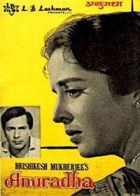 Во имя любви (1961)