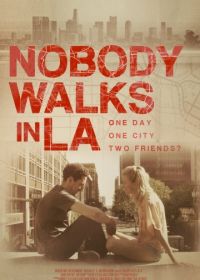 Никто не гуляет в Лос-Анджелесе (2016)