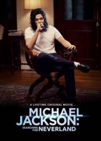 Майкл Джексон: В поисках Неверленда (2017)