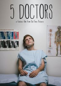 5 врачей (2016)