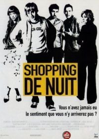 За покупками на ночь глядя (2000)