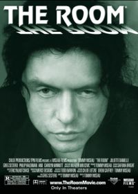 Комната (2003)