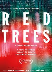 Красные деревья (2017)