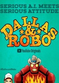 Даллас и Робо (2018)