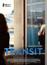 Транзит (2018)