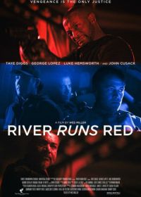Красная река (2018)