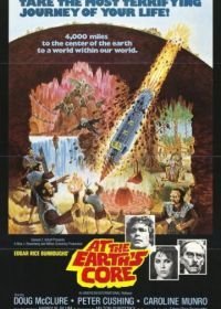 Путешествие к центру Земли (1976)