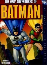 Новые приключения Бэтмена (1977-1978)