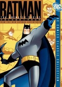 Новые приключения Бэтмена (1997-1999)