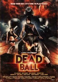 Смертельный мяч (2011)