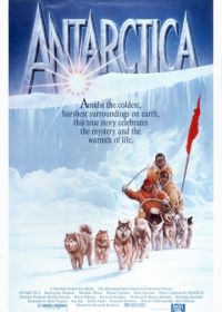 Антарктическая повесть (1983)