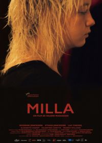 Милла (2017)