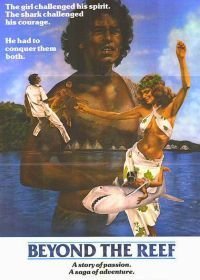 Ловец акул с острова Бора-Бора (1979)
