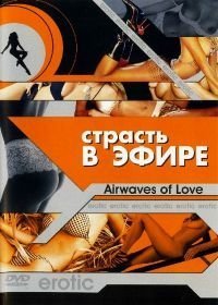 Радио любви / Страсть в эфире (2002)