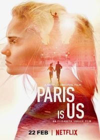 Париж – это мы (2018)