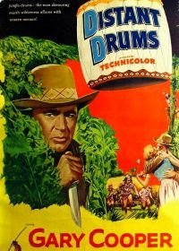 Далекие барабаны (1951)