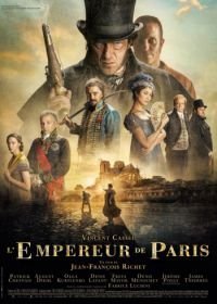 Видок: Император Парижа (2018)