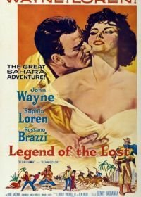 Легенда о потерянном (1957)