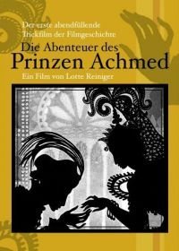 Приключения принца Ахмеда (1926)