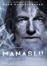 Манаслу - гора духов (2018)