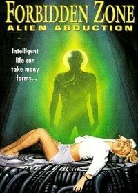 Похищение инопланетянином: Интимные секреты (1996)