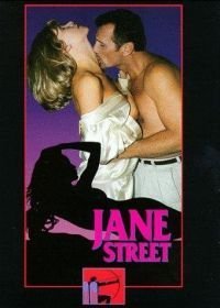Джейн-стрит / Улица Джейн (1996)