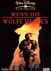 Не кричи «Волки!» (1983)