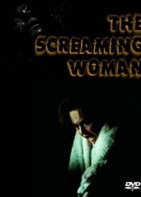 Кричащая женщина (1972)