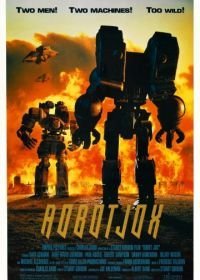 Робот Джокс (1989)