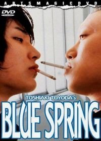 Синяя весна (2001)