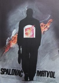 Сжигатель трупов (1968)