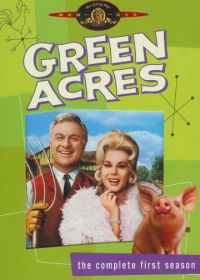 Зеленые просторы (1965-1971)