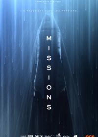 Миссии (2017-2021)