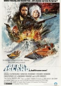 Остров Медвежий (1979)